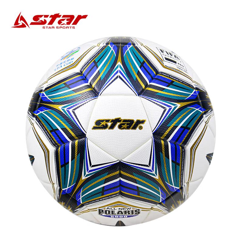 Футбольный мяч Star FIFA Pro Match - Размер 5