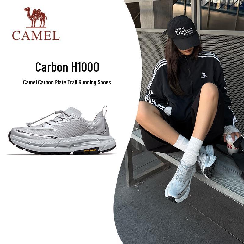 Camel H1000 Carbon Plate Trail Running Shoes