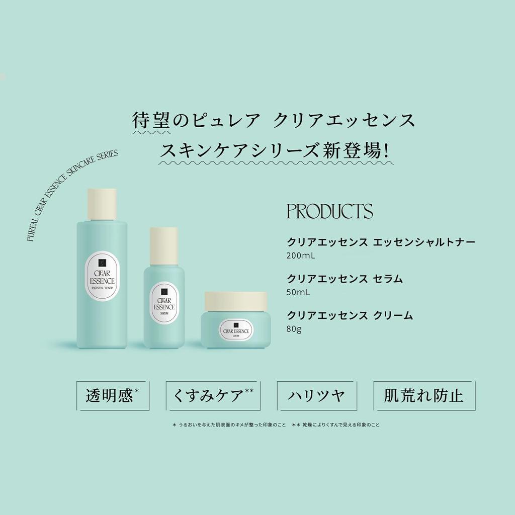 Pureal Clear Essence Serum Firming and Glowing Skincare 50ml,