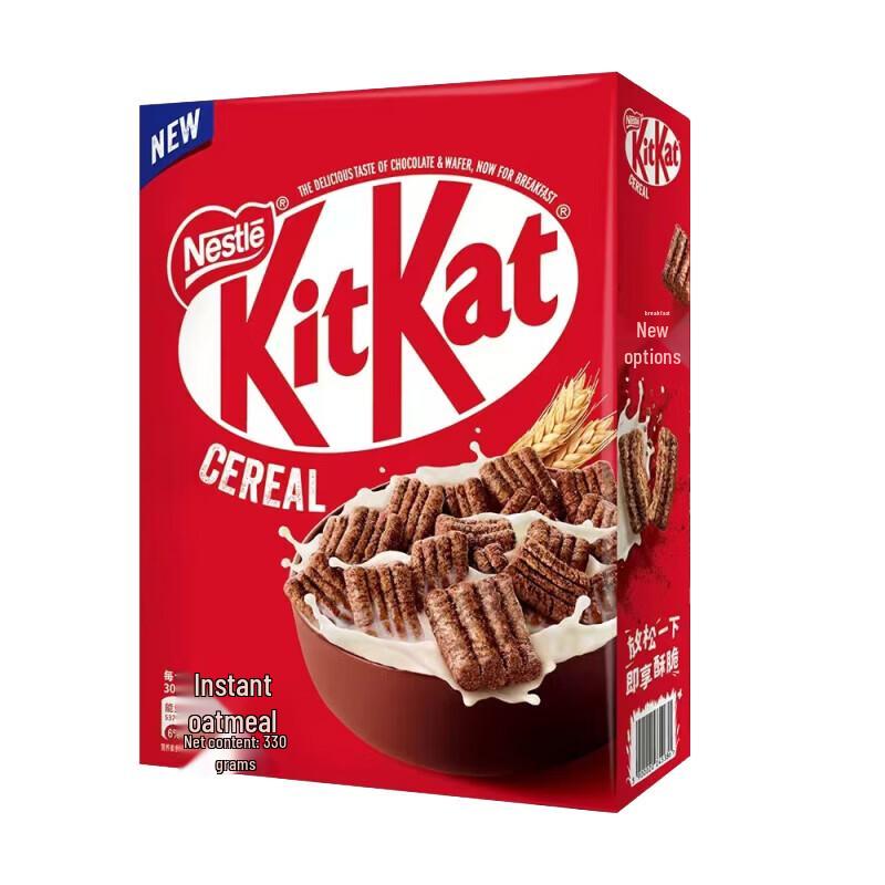 Nestlé KitKat Instant Cereal Gift Box