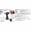 Kyoto Machinery Tools (KTC) 1/4 Cordless Impact Driver JTAE115