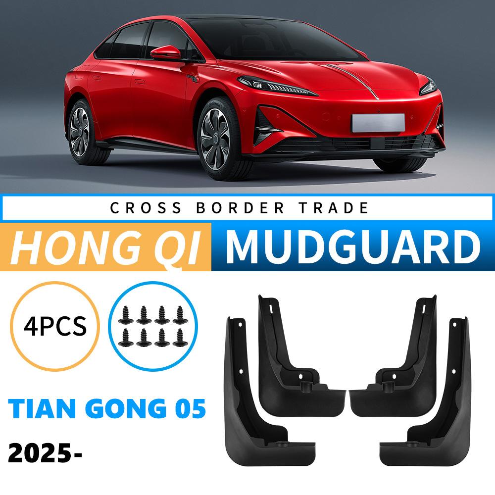 

Applicable to Hongqi Tiangong 05 2025 Foreign trade cross-border automobile tire fender leather modification 44*10.5*21.5（cm）