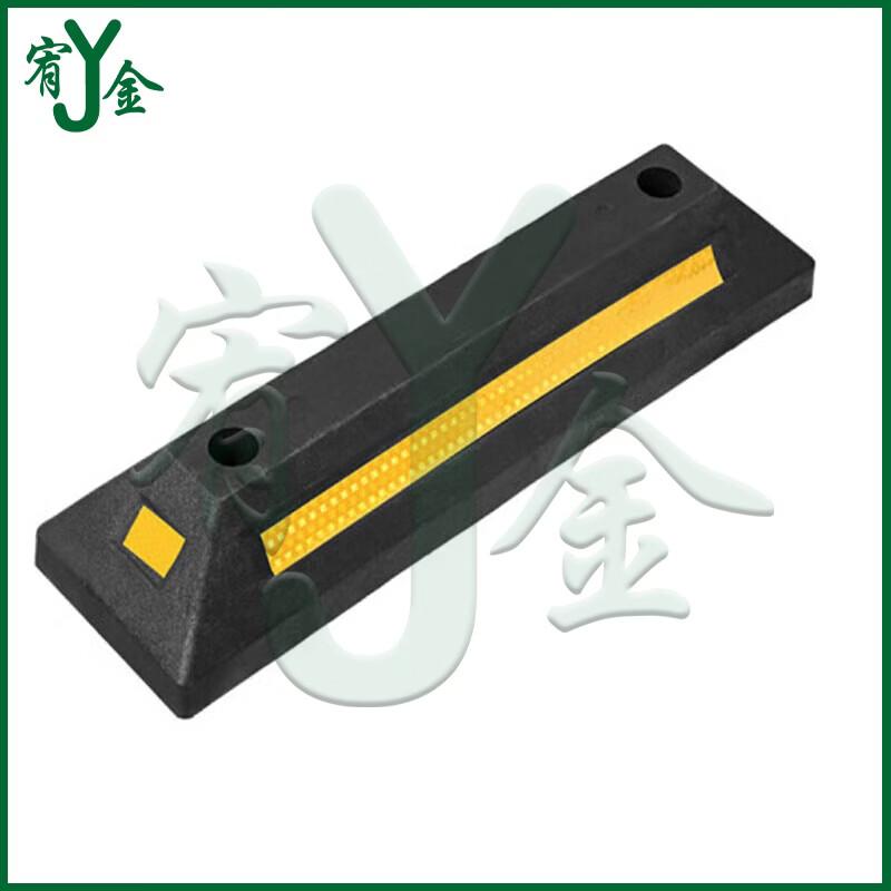 Rubber Parking Wheel Stopper