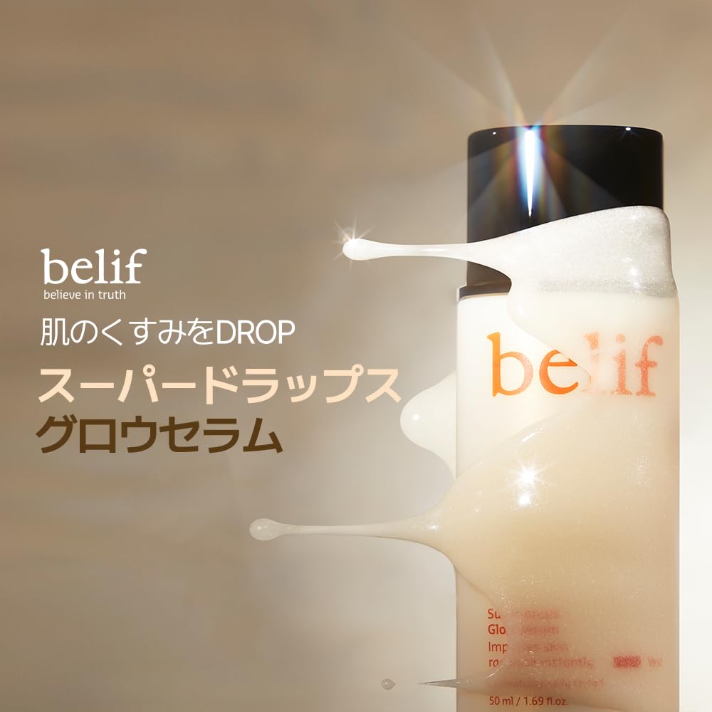 Super Drops Glow Serum 50ml [BELIF]
