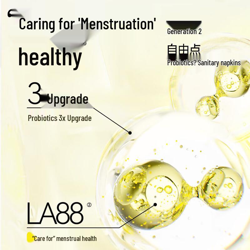 FREEMORE Ultra-Thin Probiotic Sanitary Pads