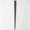 Nagaoka Tsubame Sanjo Chopsticks 23cm Black Tapered PPS Resin Dishwasher Safe BPA Free Made Japan