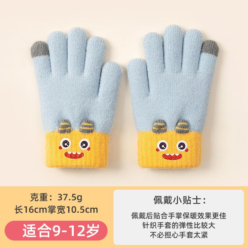 Children's gloves - winter primary school boys and girls warm cycling windproof velvet baby knitted five-finger gloves