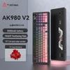 Ajazz AK980 V2 Tri-Mode Wireless Gasket Mechanical Keyboard with Screen