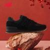 New Balance U5748HM New Year Edition Casual Shoes
