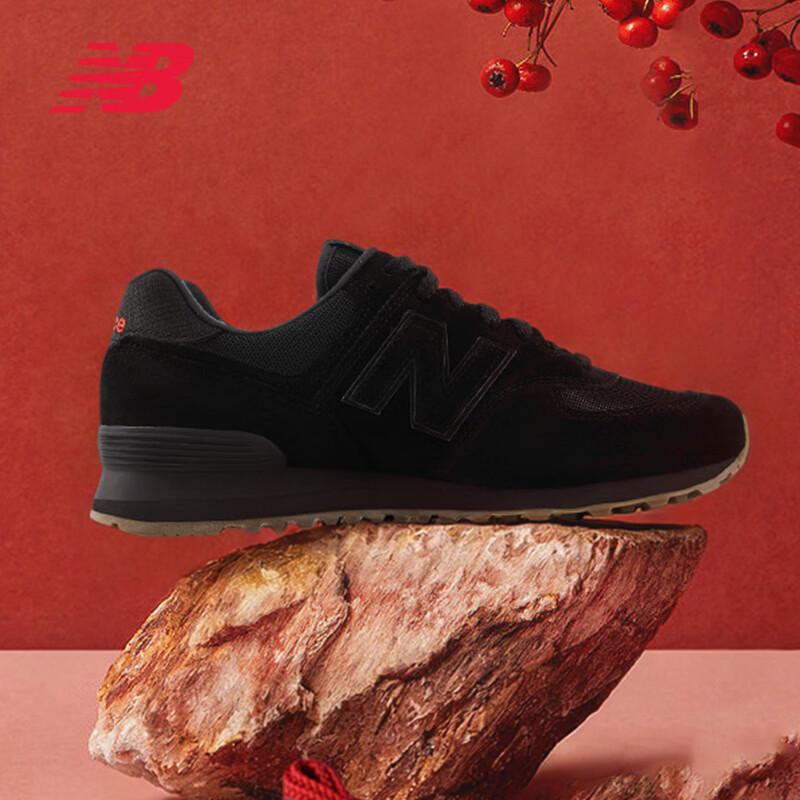 New Balance U5748HM New Year Edition Casual Shoes