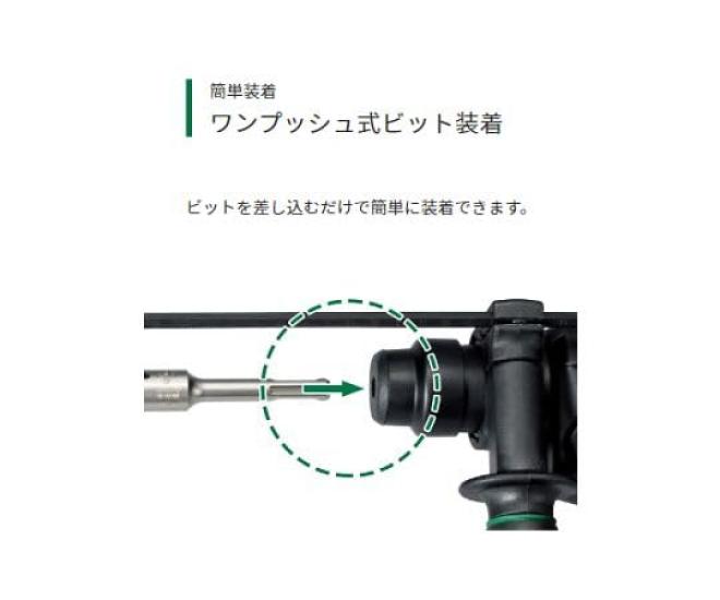 Koki Holdings Hammer Drill with Variable Speed Control 900W/28mm EA810CE-5