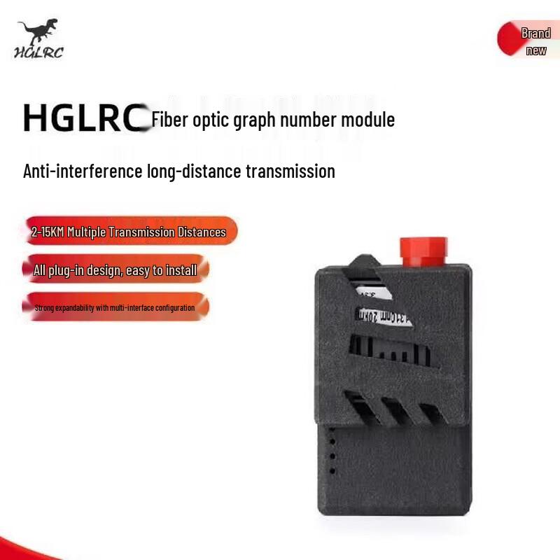 HGLRC Optical Fiber FPV Video Transmitter