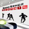 Acrylic 3D Gym Motivational Wall Decal