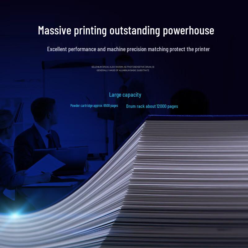 CaiGe Compatible Toner and Drum Units for Pantum Printers