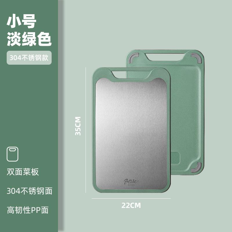 

304 Stainless Steel Cutting Board Double-Sided Chopping Board Kitchen Fruit Cutting Kitchen Rolling Chopping Board