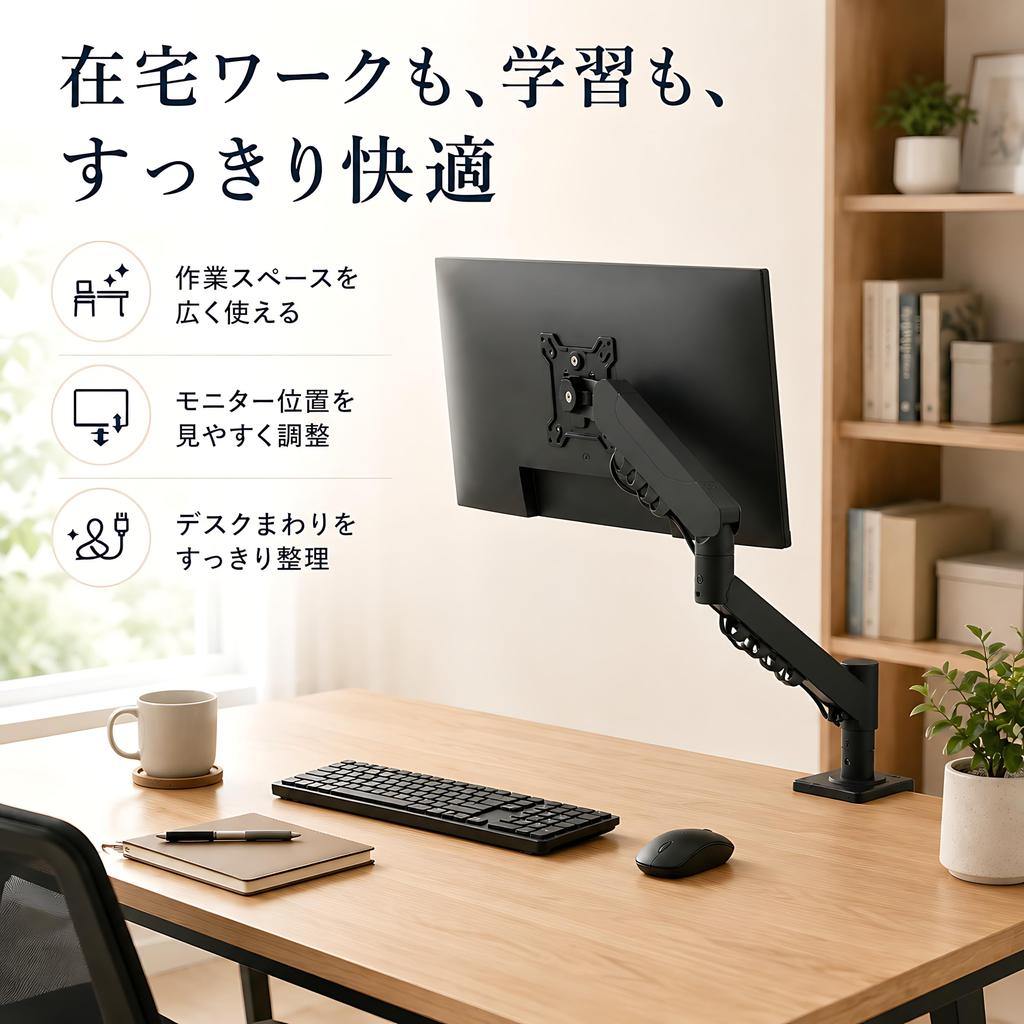 Pivotix Single Monitor Inch Load VESA Mechanical Spring Mount Arm, 17-32 Compatible, 2-9kg Capacity, 75x75/100x100,