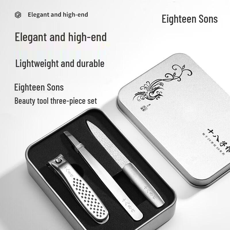 Shibazizu Linglongyue Beauty Tool Kit