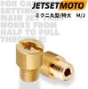 Jetsetmoto Main Jet Set M/J Mikuni, Round/Extra Large (8 x 10.5), #80 #85 #90