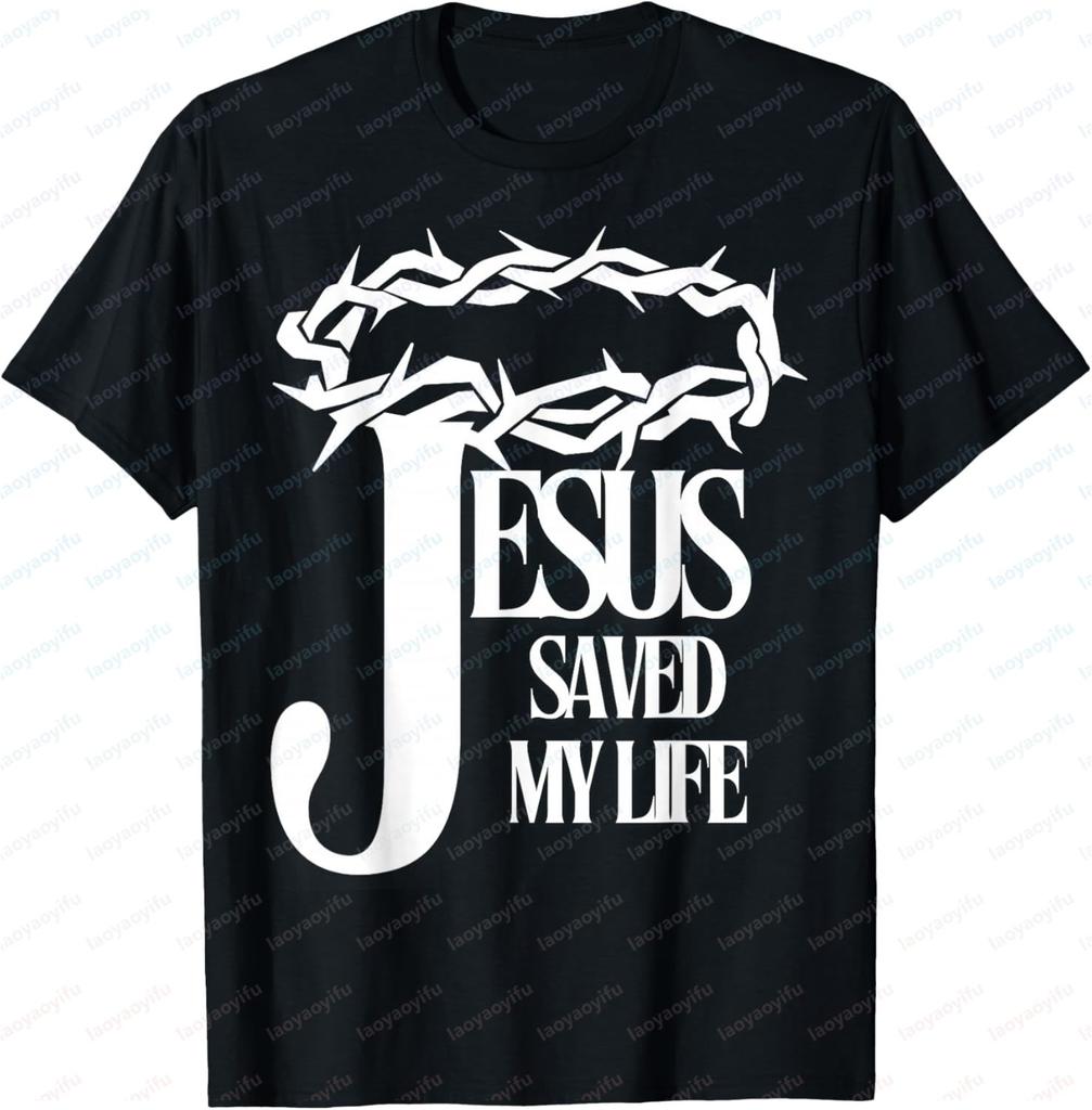 Jesus Saved My Life Christian Cross Thorns Crown TShirt Casual Fashion Loose Summer Short Sleeve Cotton Y2k Unisex Unisex Tshirt