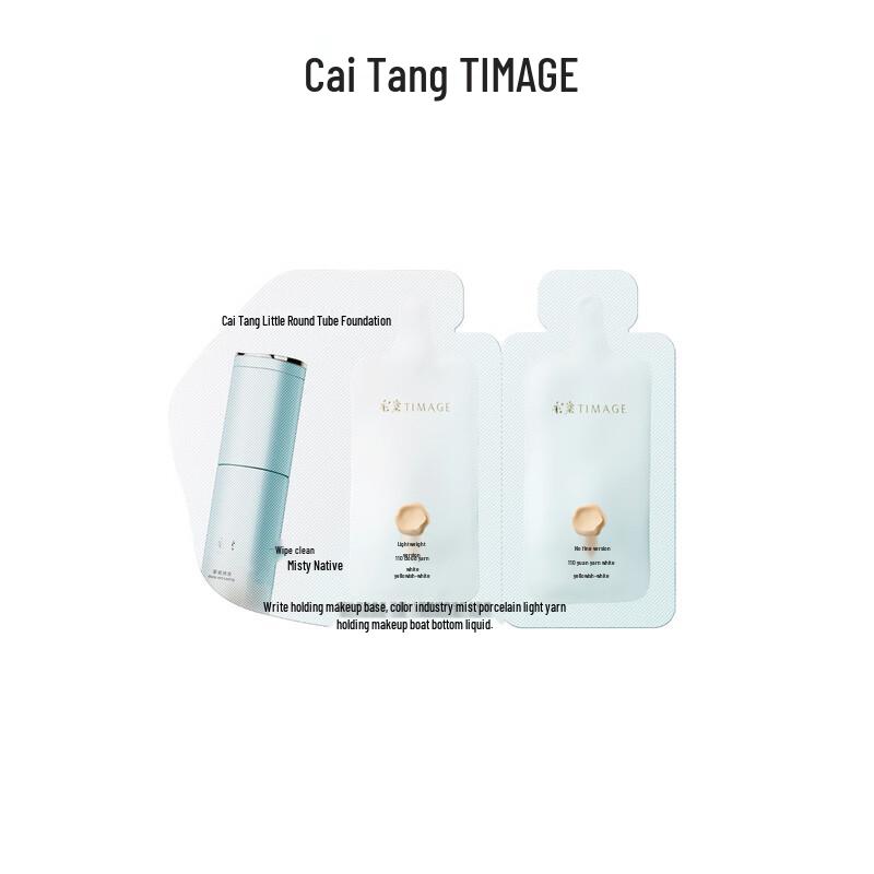 

TIMAGE Mist Porcelain Long-Wear Foundation
