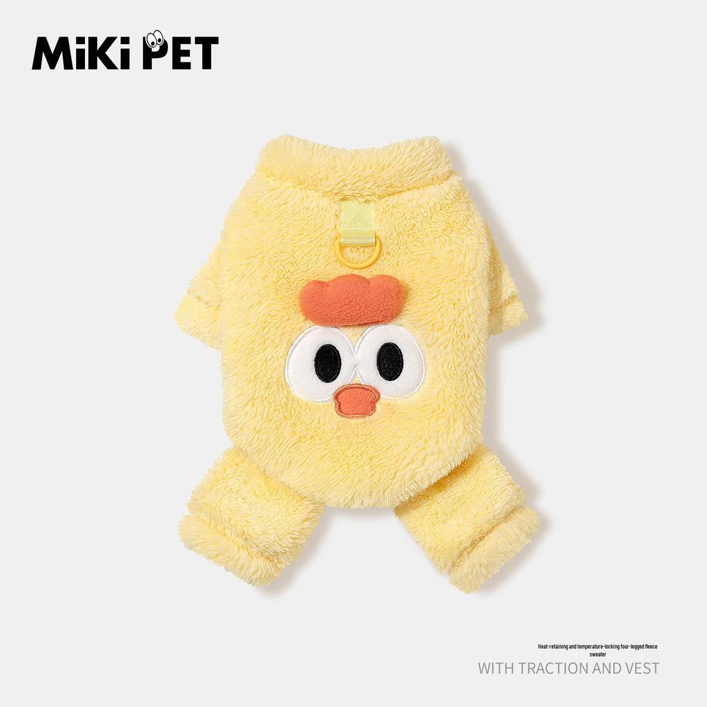 Four-Legged Fleece Dog Outfit for Small Breeds - Warm, Cozy & Leash-Friendly Winter Wear