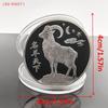 1pcs  Year Of The Goat Souvenir Coins 2027 Zodiac Goat Collectible Coins New Year Gift Goat Metal Crafts Art Display Decor