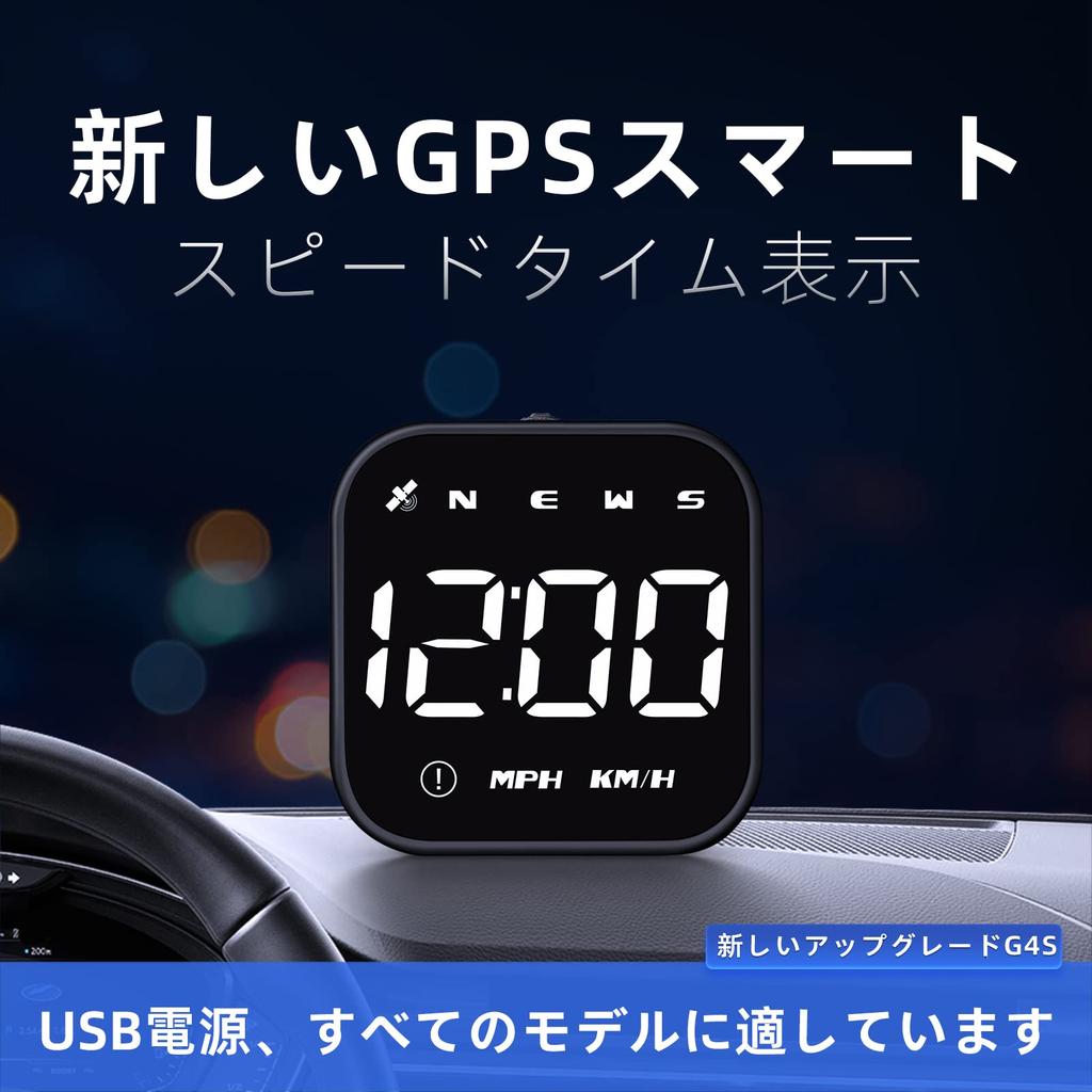 wiiyii G4S Digital GPS Speedometer, New HUD Car Head-up Display with MPH KPH Digital
