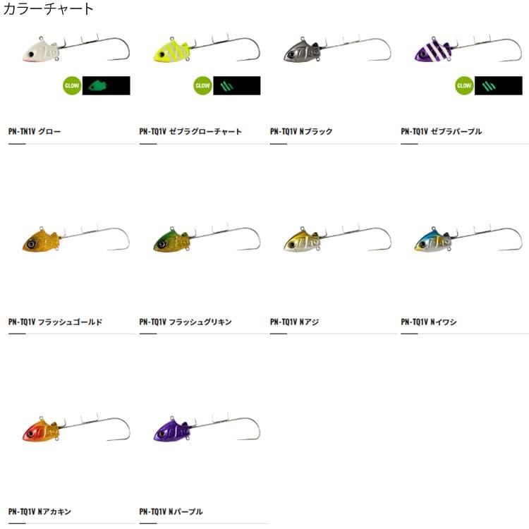 SHIMANO Saber Master Funa Tenya 60 006 Flash Grikin PN-TU1V