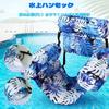 Inflatable Ring, Water Hammock, Pool Float Chair, Three-Tube Inflatable Ring, Adult Size, 120kg Weight Capacity, Water Play, Heat Relief, Unisex