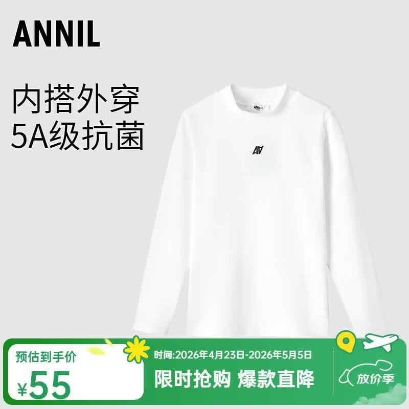 

Annil Kids Unisex Round Neck Solid Knit Sweater 120