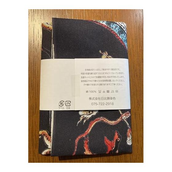 Ukiyo-e Tenugui Towel: Frogs and Snakes Play by Kawanabe Kyosai, Black, 100% Cotton, Japan, Premium Tokka, Reactive Dye, Screen Printed, Animals,