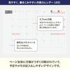 Hobonichi Techo 2026 Day-Free [A5/Monthly + Notebook/January/Monday Start]
