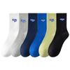5 Pairs of Socks Men's Cotton Mid-calf Spring and Autumn Models Sports Cotton Antibacterial Anti-odour Teenagers Large Size Long Socks for Men