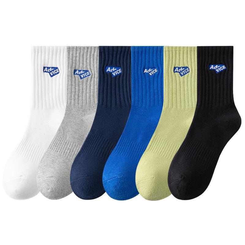 5 Pairs of Socks Men's Cotton Mid-calf Spring and Autumn Models Sports Cotton Antibacterial Anti-odour Teenagers Large Size Long Socks for Men
