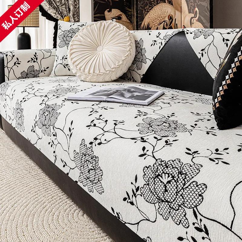 French Retro Wind And Snow Neil Sofa Cushion All Season Universal Anti Slip Straight Row Cushion 2026 New Sofa Cover Cloth Towel