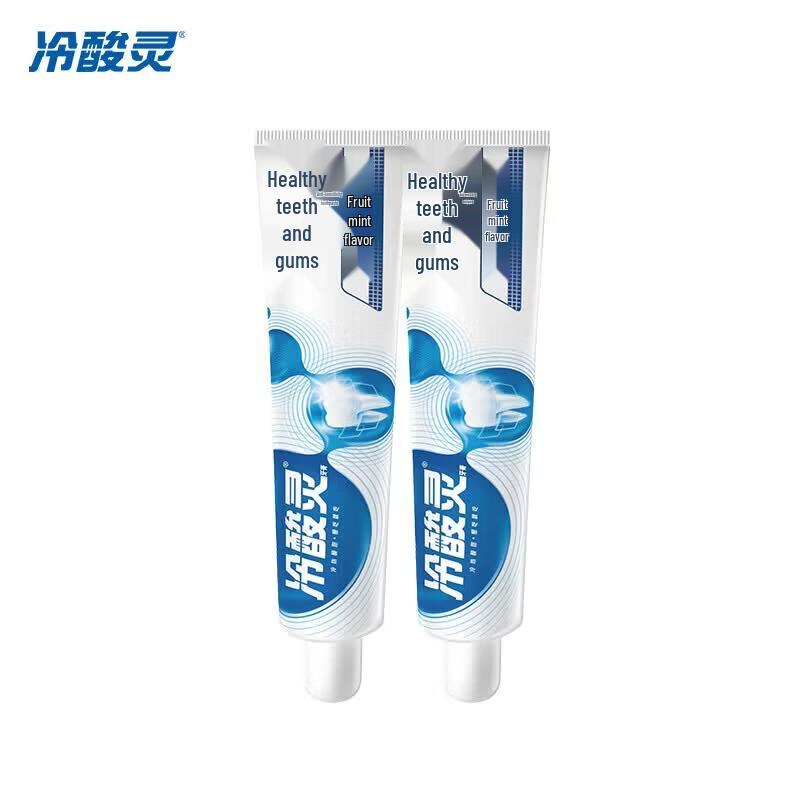 Lengsuanling Dual Anti-Sensitivity Toothpaste & Toothbrush Set