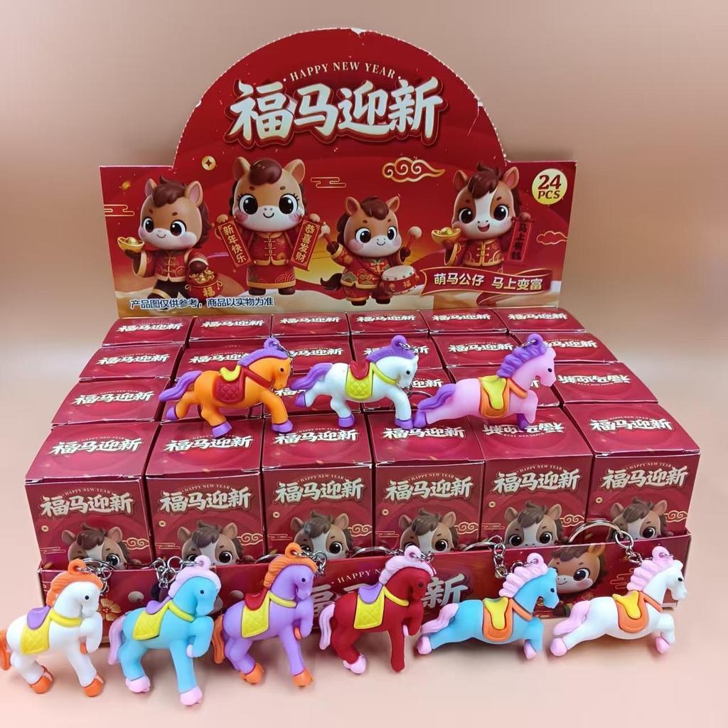6/12 szt. Zodiakalny Koń Brelok Blind Box Kreskówkowy Maskotka Kucyk Brelok Zawieszka do Plecaka Pudełko Niespodzianka Prezent na Imprezę Roku