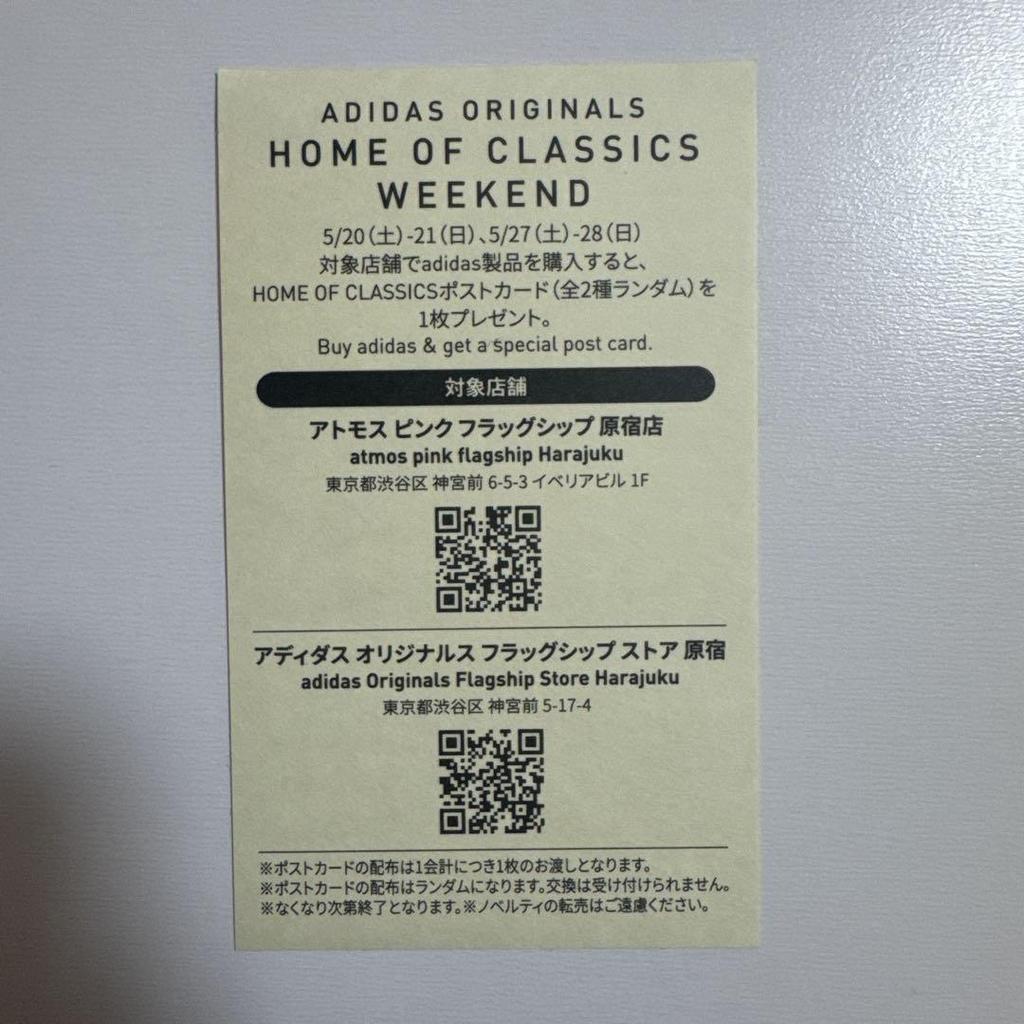 [USED] BLACKPINK Jennie adidas sticker