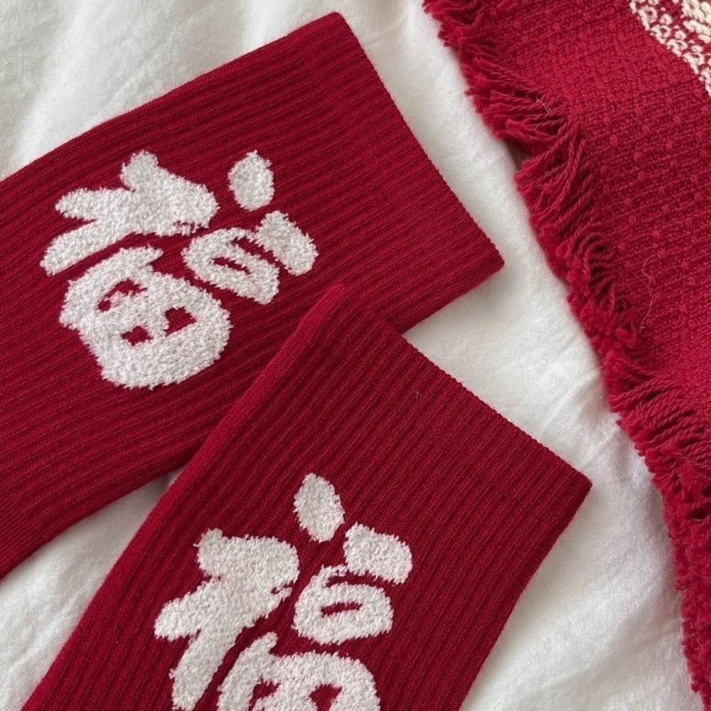 Elastic New Year Socks Soft Cartoon Red Socks Cute Zodiac Year Socks  Party