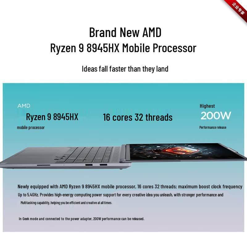 Lenovo ThinkBook 16p G6 ADR Designer Series AI Gaming Laptop (CN Version)