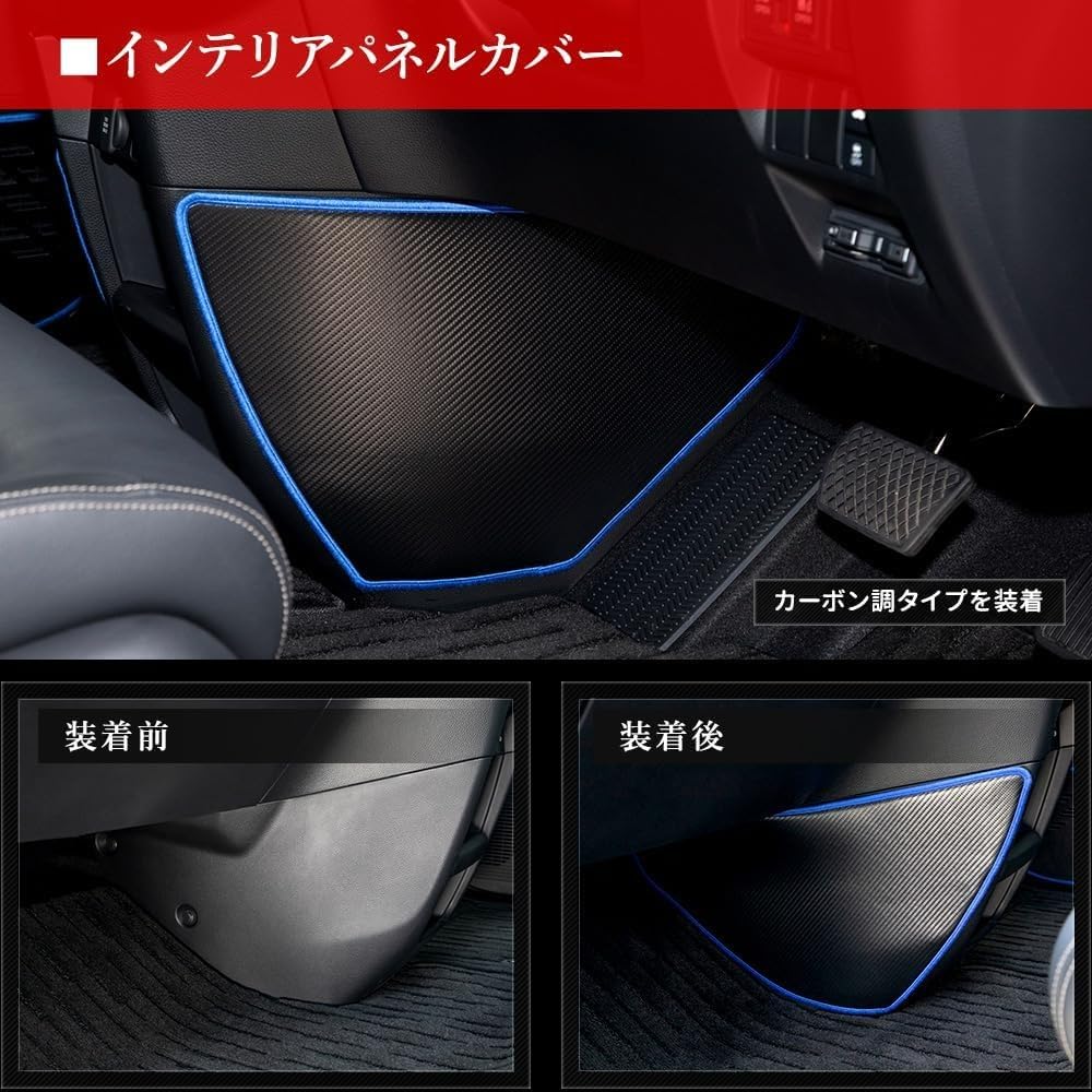 YOURS Kick Guard Set for Honda Step WGN and RP8 Protects Instrument Door Glove Box and Leather Speakers from Scratches and Made In Compatible with