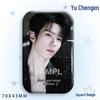 Yu Cheng'en Fan Star Badge Laser Acrylic Brooch Ornament