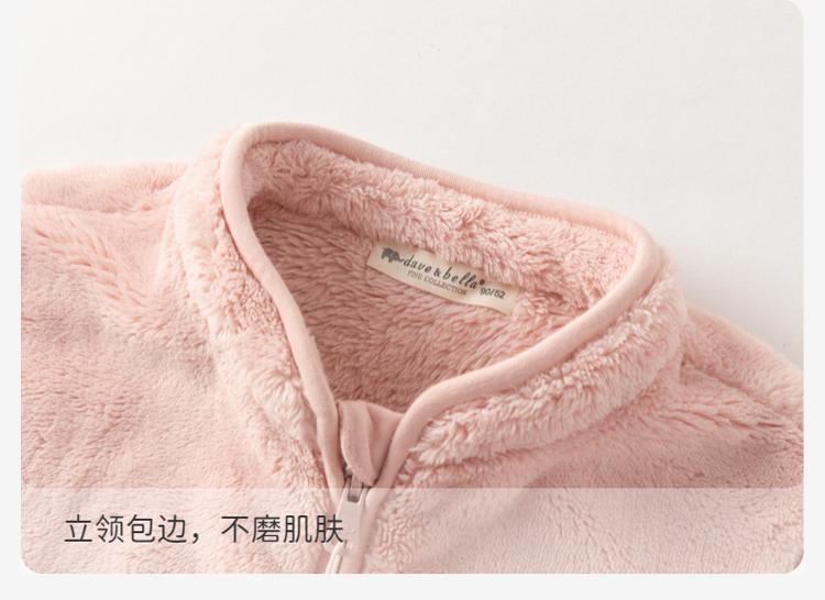 David Bella Girls' Milk Velvet Vest Winter New Children's Outerwear Tank Top Baby Camry Shoulder