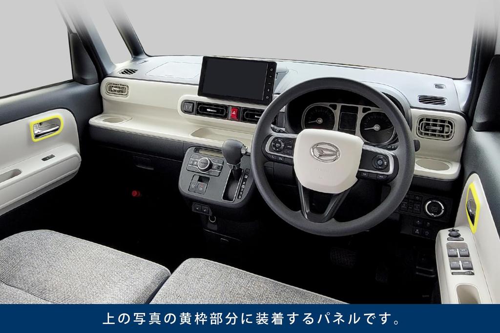 SecondStage Ebony Door Bezel Panels for Daihatsu Move Canvas LA850/LA860S (D006BCW)