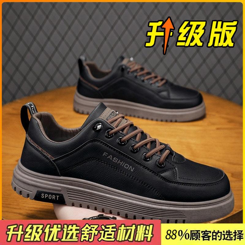 Shoes New spring little white board shoes thick-soled wear-resistant sports and leisure shoes