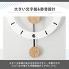 AZNABLE Wooden Wall Clock, Silent, Battery-Operated, with Continuous Second Hand, Stylish Design