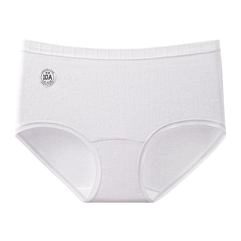 10A Women's Seamless Pure Cotton Antibacterial Briefs - Extended Crotch, Breathable, Plus Size, A Class