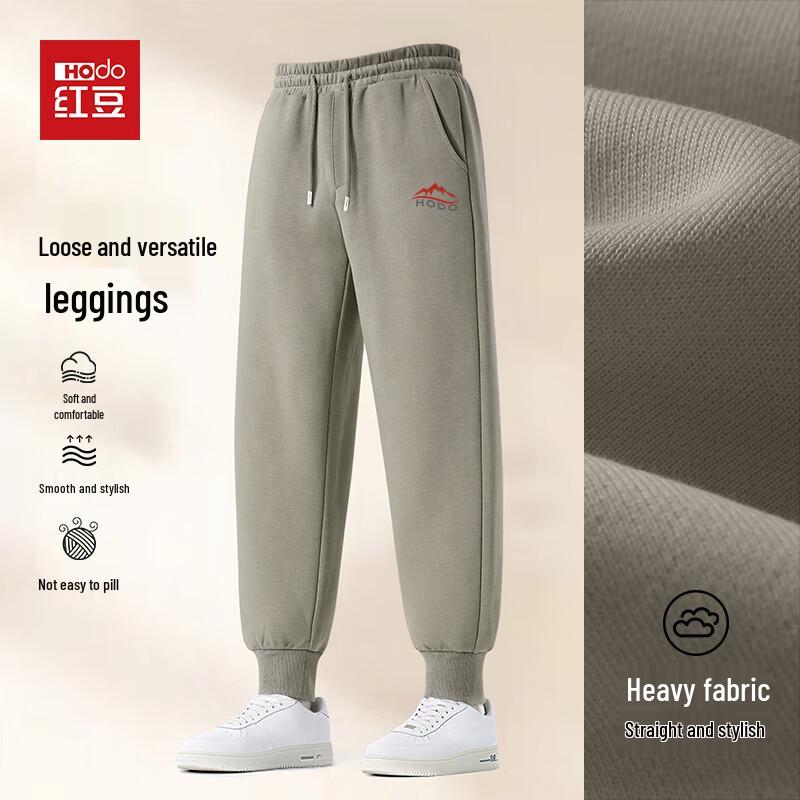 Hodo Men's Heavyweight Casual Jogger Pants