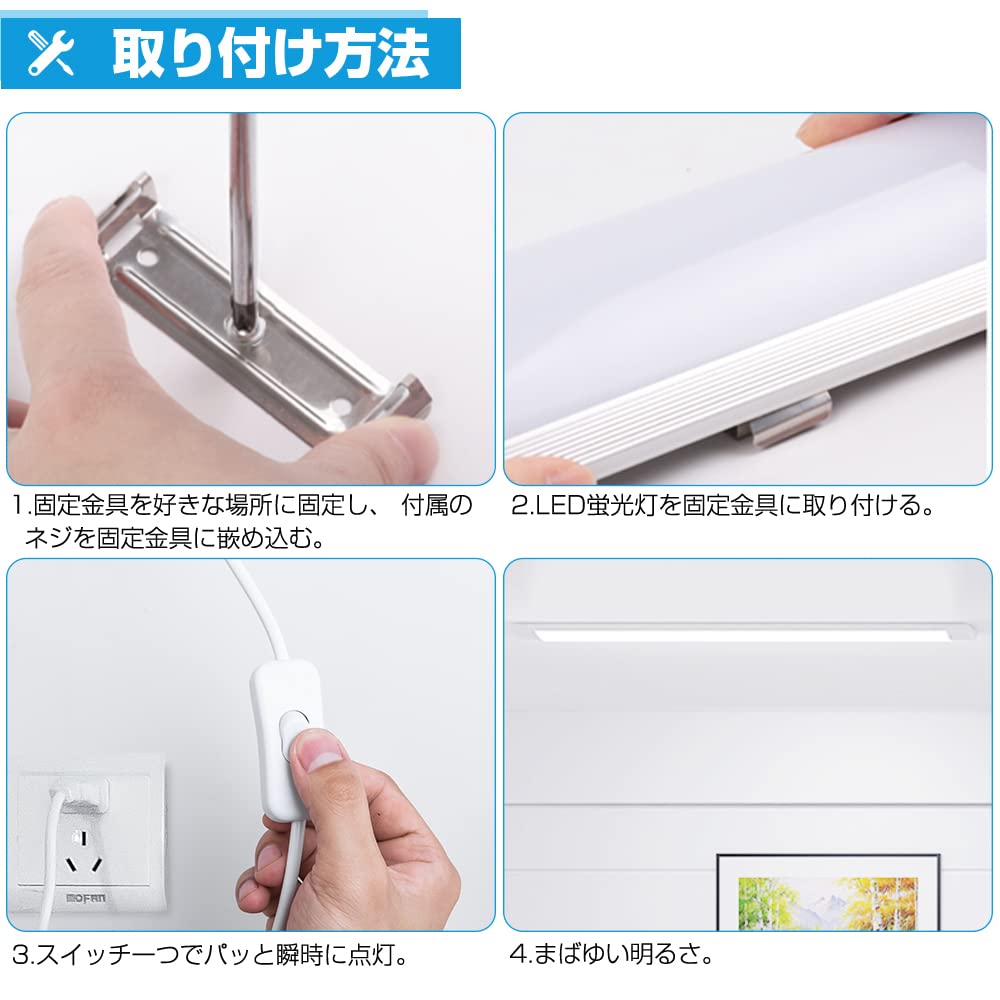 MAGOKORO LED Fluorescent Light Fixture, Integrated Fixture, 40W LED Base Light, 120cm, Kitchen Light, 36W Power Consumption, Integrated Straight Tube