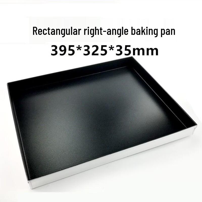 WS Aluminum Baking Pan for Cakes and Pastries